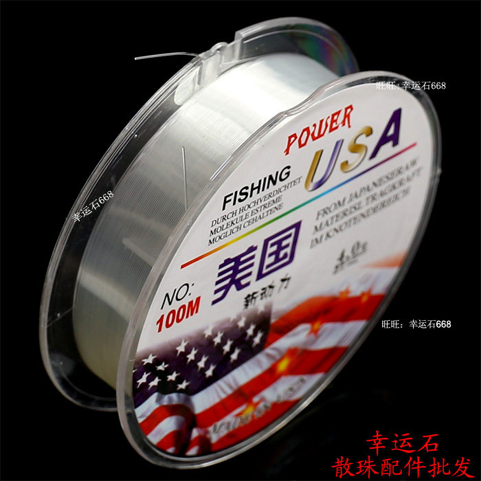 美国进口透明无弹力鱼丝珍珠线水晶线引线强韧耐磨串珠尼龙绳鱼线,饰品/流行首饰/时尚饰品新,线,淘宝优惠券,粉丝福利购,淘宝优惠卷