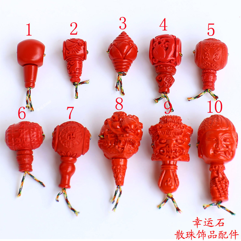 藏式朱砂金钱如意龙三通六字真言花纹珠DIY饰品材料星月菩提配件