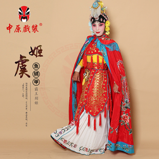 戏曲虞姬服女花旦霸王别姬服舞剑服装鱼鳞甲戏服戏剧京剧舞台演出