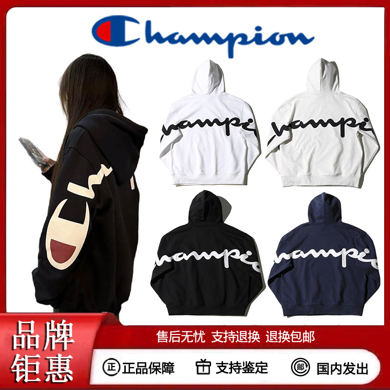 Champion冠军背标Cleanfit卫衣男女情侣宽松Vibe套头连帽上衣外套,购物提货券,代金券/提货券,淘宝优惠券,粉丝福利购,淘宝优惠卷