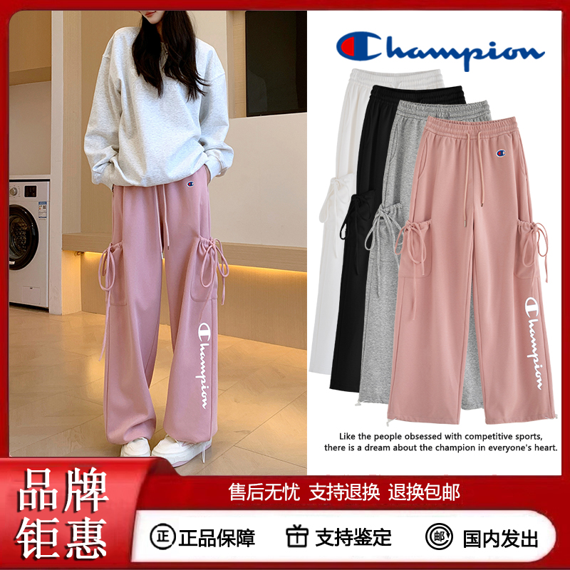 日版Champion冠军休闲运动长裤子女秋冬显瘦宽松直筒阔腿束脚卫裤