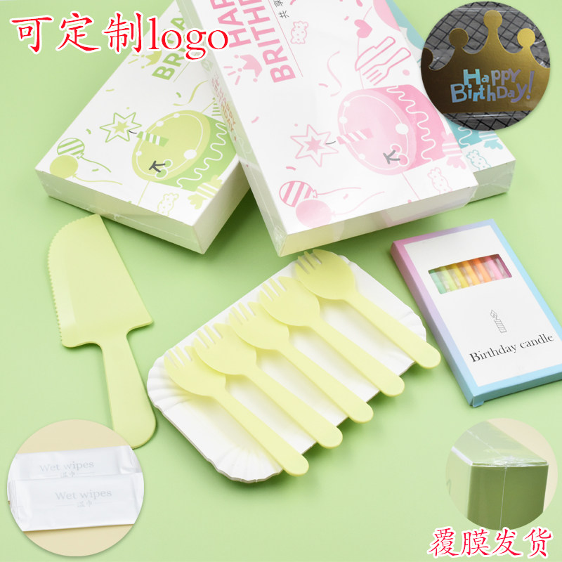 定制包邮生日蛋糕餐具一次性蛋糕刀叉盘礼盒套装刀叉纸盘甜品餐具