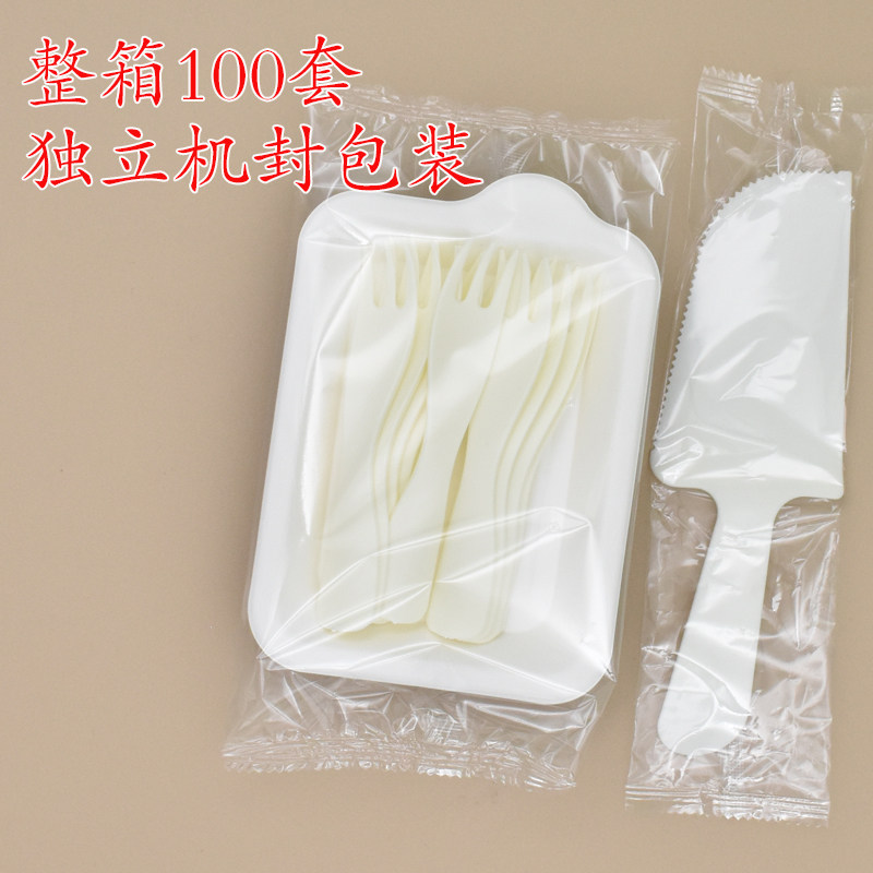 加厚长方形纸浆盘一次性生日蛋糕刀叉盘餐具刀叉盘蜡烛套装食品级