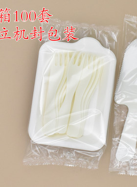 加厚长方形纸浆盘一次性生日蛋糕刀叉盘餐具刀叉盘蜡烛套装食品级