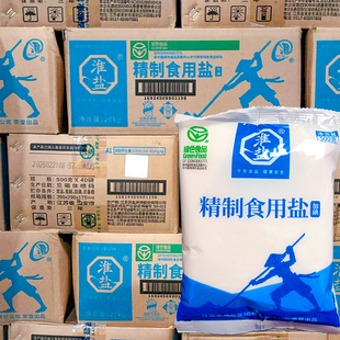 整箱淮盐加碘精制食用盐500g*40袋井矿岩盐调味绿色食品细盐批发