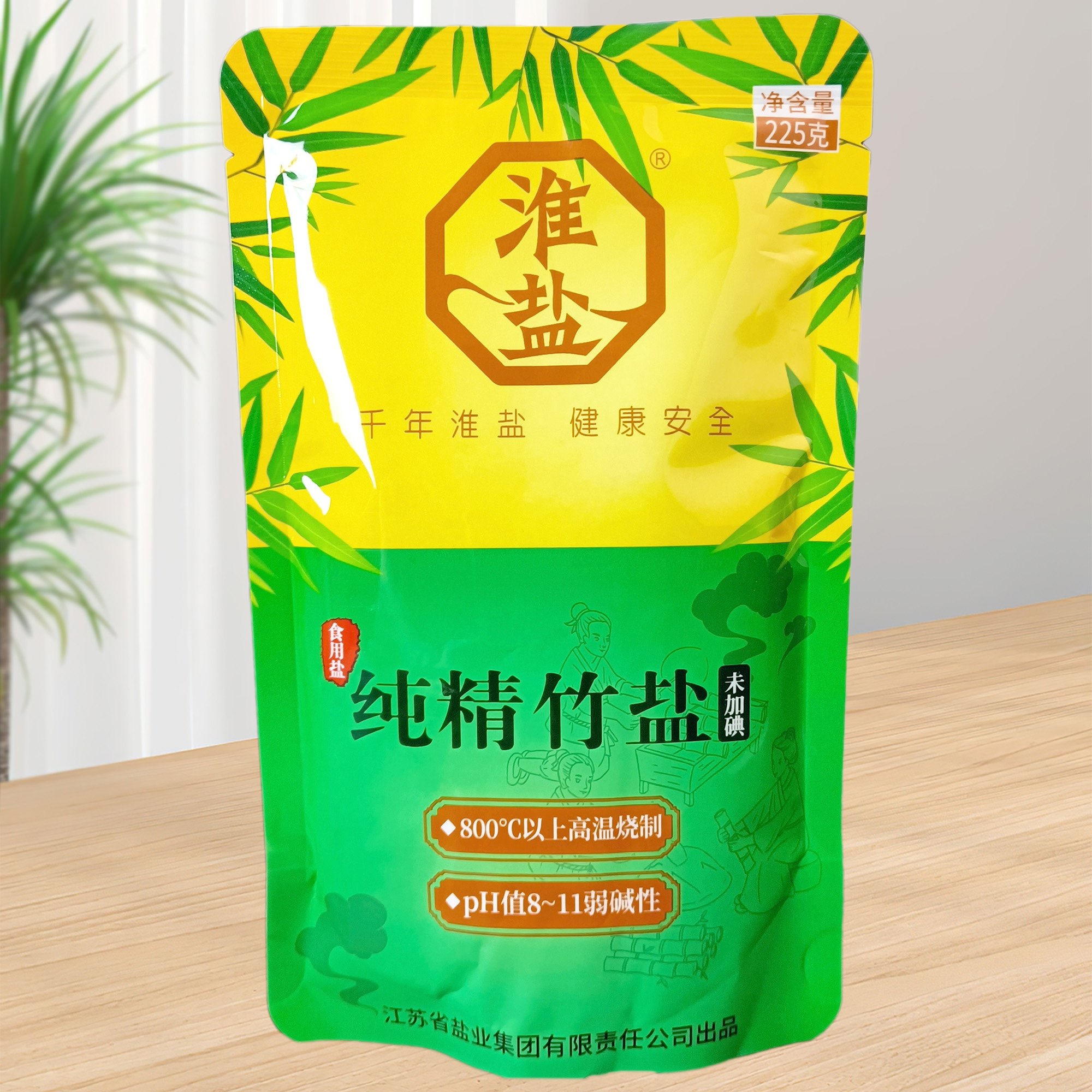 淮盐纯精竹盐未加碘食用盐225gX2袋不加碘盐弱碱高温煅烧家用食盐