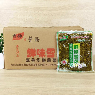 整箱吉杨鲜味雪菜王300g*20大包里蕻开胃咸菜下饭菜腌菜嘉善杨庙