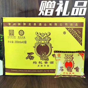 婚宴用酒——品味独特享受温馨时刻