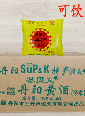金丹阳苏贝克黄酒335ml*40袋袋装