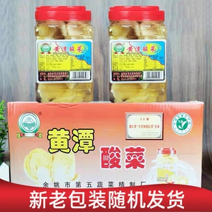 整箱余姚黄潭酸菜1kgX12桶 包心芥菜腌泡菜咸菜下饭菜家用商用