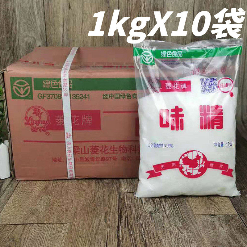 菱花无盐味精1kg*10大袋粗粒