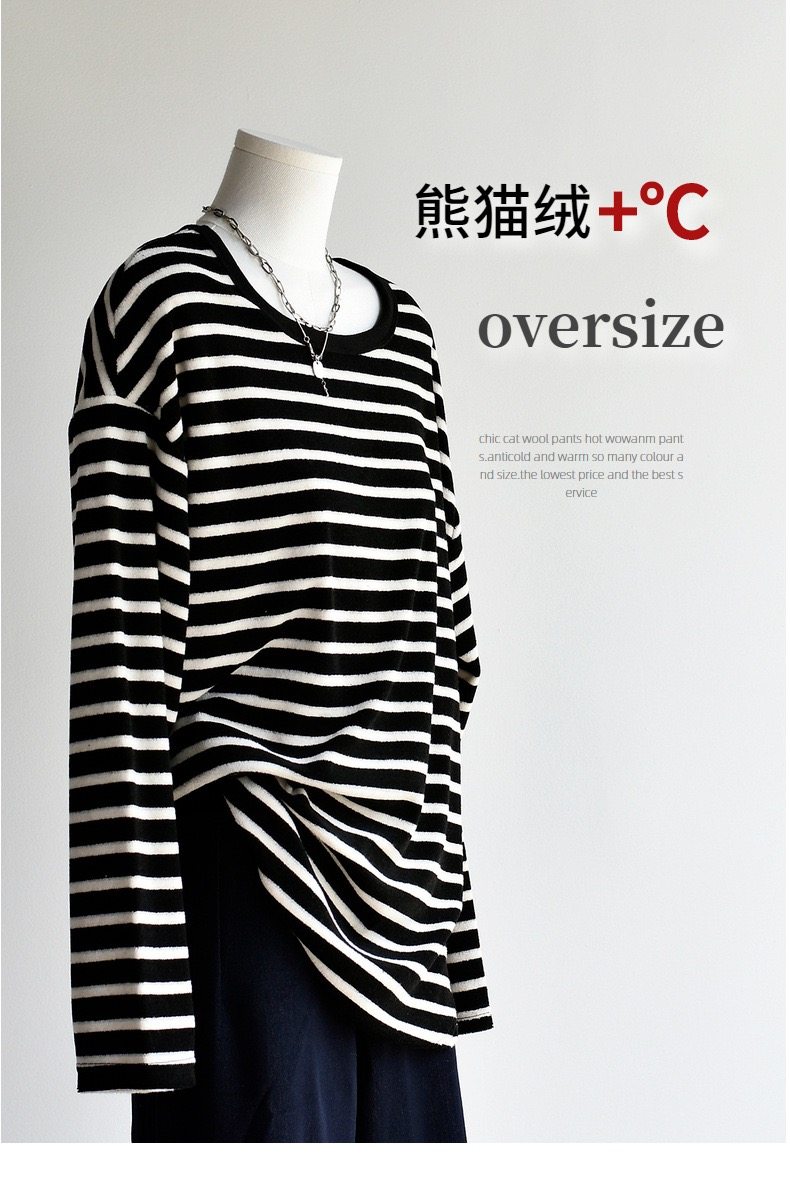 【杰哥粉丝专享】熊猫绒绒衣秋冬女装新款圆领条纹内搭外穿
