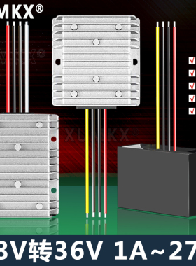 DC-DC48V降36V电源转换器模块厂家直销48V转36V直流降压器1A至27A