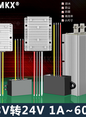 48V转24V降压模块1A2A3A5A8A10A15A20A30A40A60A48V变24V降压器