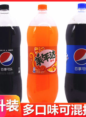 百事大瓶升装无糖包邮碳酸汽水