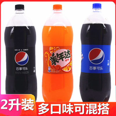 百事大瓶升装无糖包邮碳酸汽水