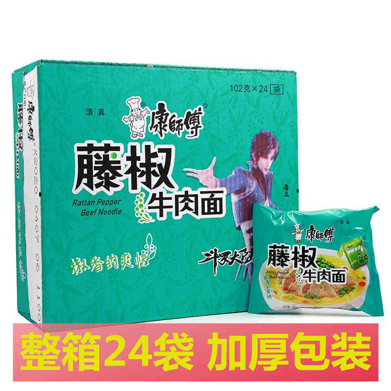 清真食品 康师傅藤椒牛肉面袋装方便面泡面12袋小吃零食 整箱包邮