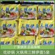 鑫绠好三鲜伊面方便面袋装 怀旧面 速食吃砂锅火锅泡面8090后老式