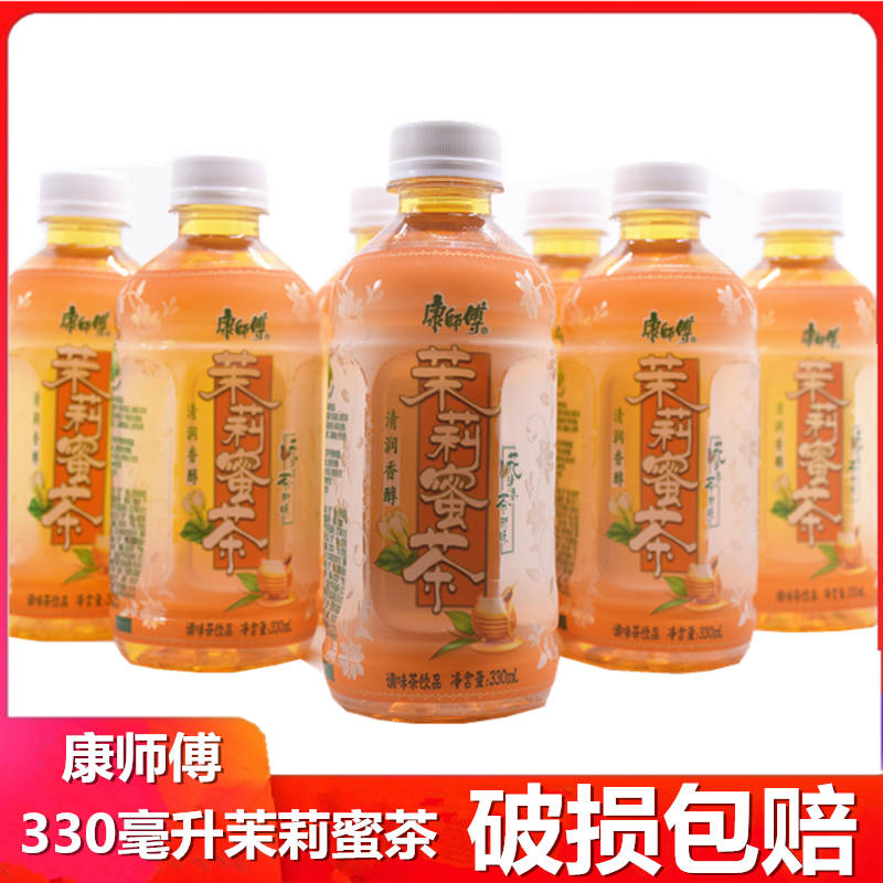 康师傅茉莉蜜茶330ml*6瓶整箱迷你小瓶蜂蜜茉莉花茶饮料饮品包邮
