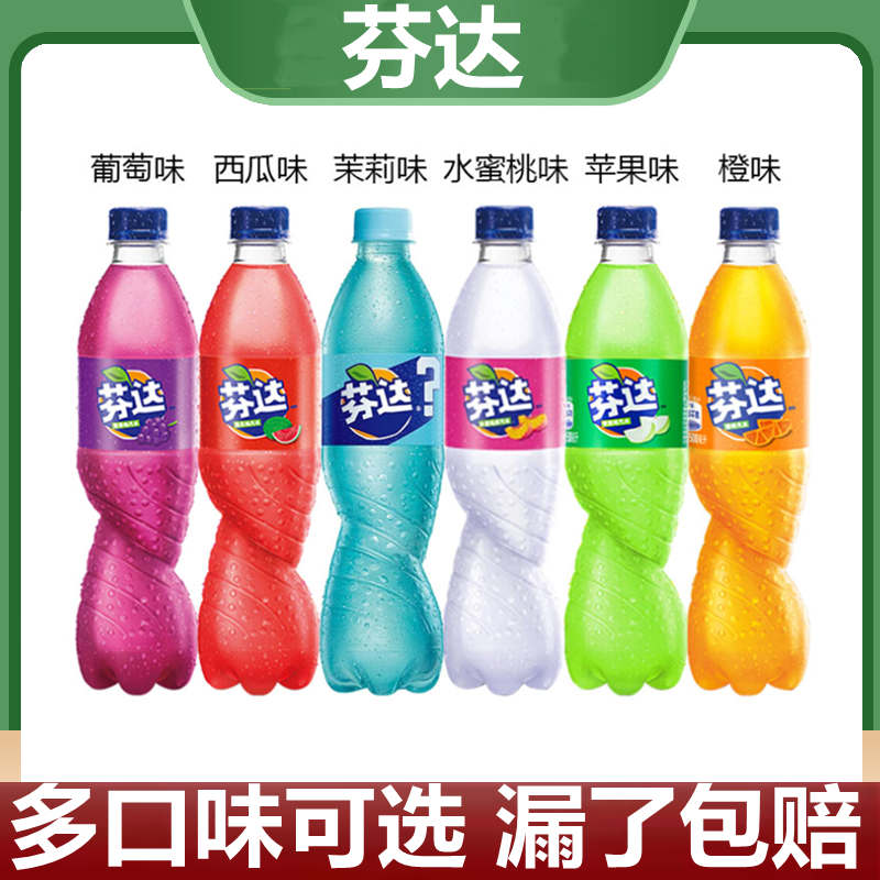 可口可乐芬达茉莉蜜桃味汽水500ml*6瓶水蜜桃味葡萄果味碳酸饮料
