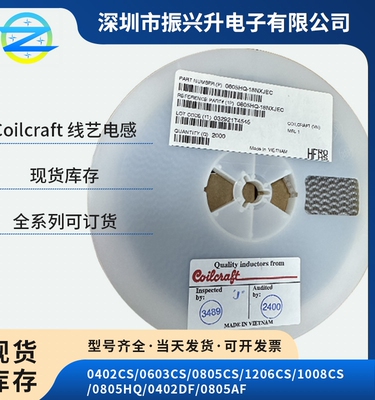 0402HP-1N0XGLW  线艺Coilcraft高性能陶瓷绕线射频电感  2026年