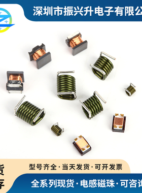 0603CS-R15XJBW   线艺Coilcraft铁氧体绕线射频电感 2026年