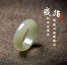 天然正品和田玉晴水色 玉石玉器戒指男女玉扳指带证书