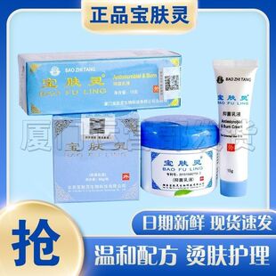 直销品牌薄荷油清痒止脑樟脑家用常备乳膏擦外用肤皮油蛇药抑滋生