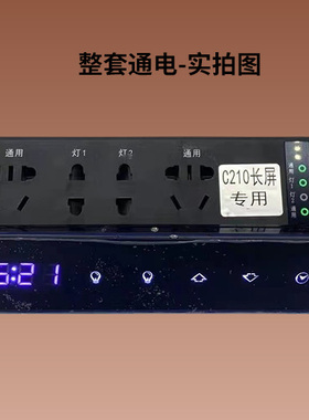 闽江越美新款鱼缸水族箱专用排插显示屏多功能数字温度显示包邮