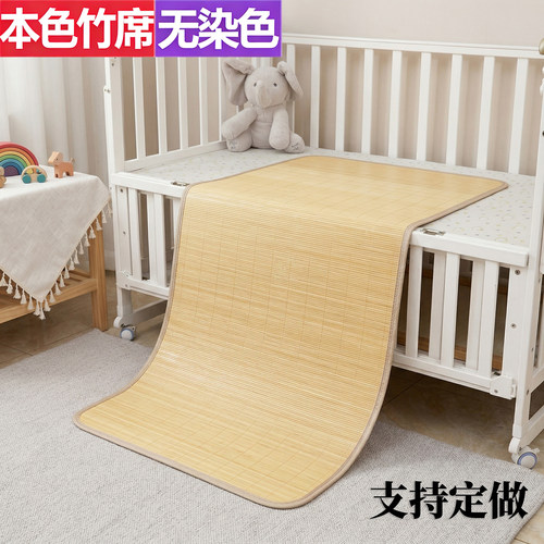 新品婴儿凉席儿童竹席幼儿园午睡专用定制推车夏季宝宝拼接床定做
