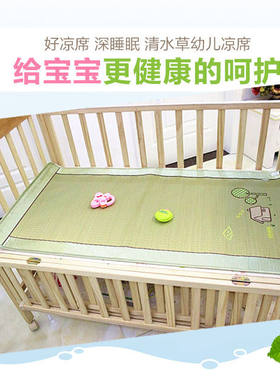 天然蔺草婴儿儿童草席