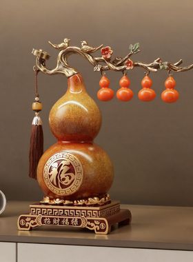 葫芦装饰品高档搬家客厅玄关招财