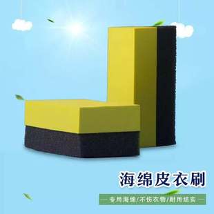 海绵皮衣刷皮衣专用刷皮衣皮鞋上光上色专用刷皮衣擦鞋泡棉刷
