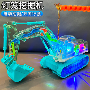 元宵充电趣味电动挖掘机玩具灯笼万向音乐挖土机男孩工程车礼物