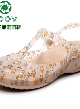 JDOV印花洞洞鞋女夏坡跟厚底沙滩鞋软底包头护士鞋外穿防滑凉拖鞋