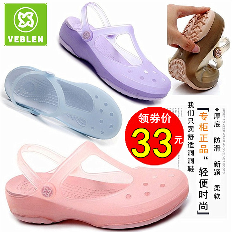 Veblen giày lỗ phụ nữ mềm đáy dép không trượt dép dày giày vỏ thạch dép với dép phẳng và dép đi trong mùa hè