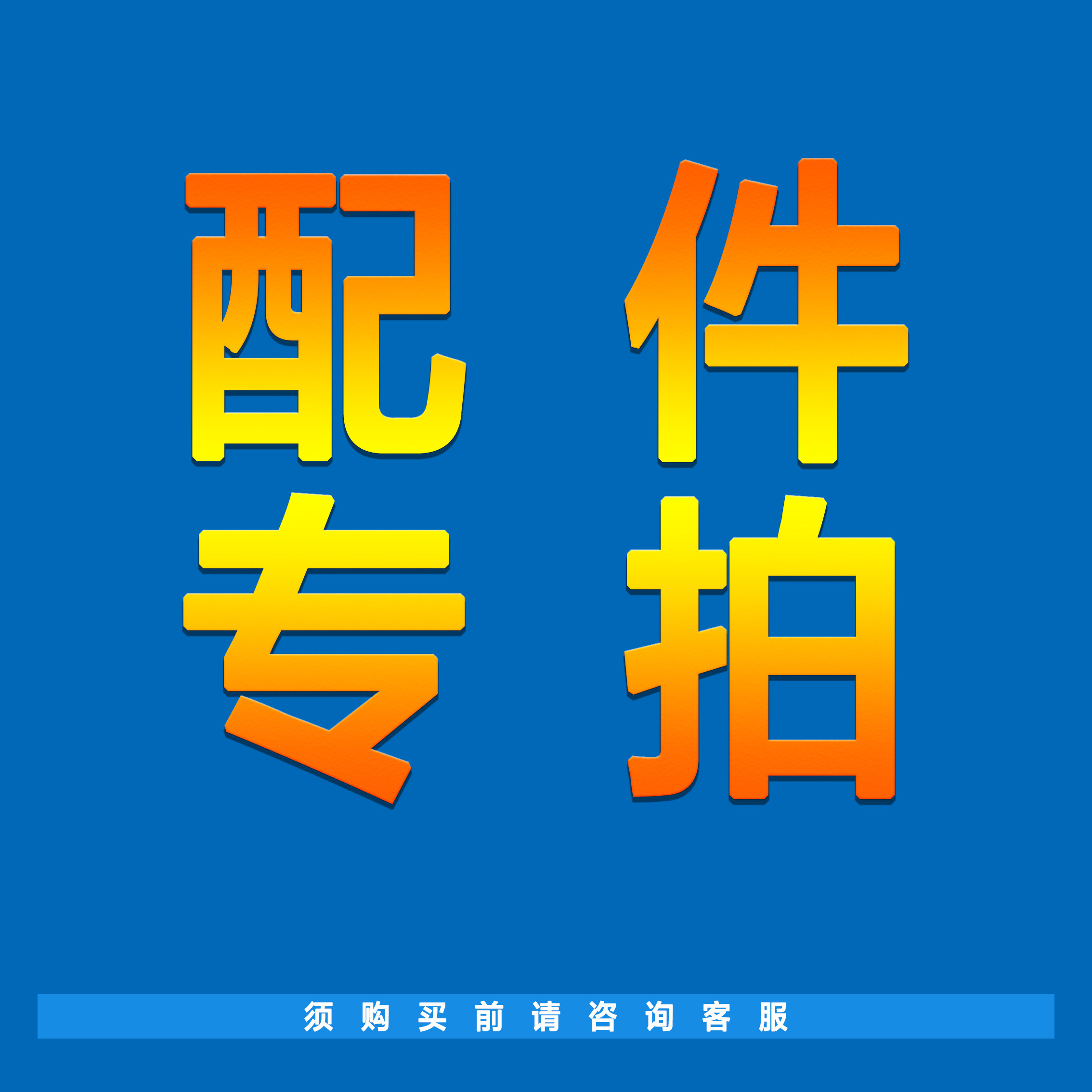 超薄水晶灯箱价格表设计点餐发光牌磁吸吊挂灯箱专用配件专拍