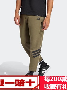 阿迪达斯男裤25春季运动裤针织休闲裤宽松长裤JD4891 JD4889