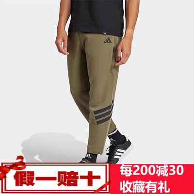 阿迪达斯男裤25春季运动裤针织休闲裤宽松长裤JD4891 JD4889