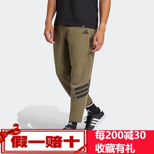 阿迪达斯男裤25春季运动裤针织休闲裤宽松长裤JD4891 JD4889
