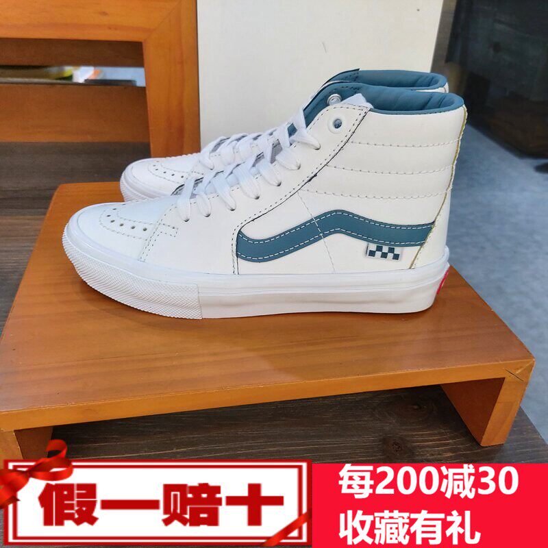 VANS范斯23男女高帮白色全运动休闲鞋