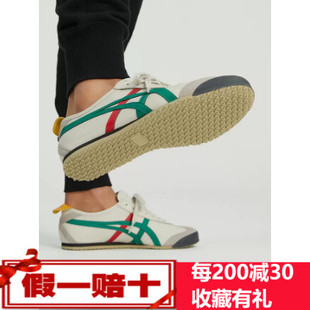 OnitsukaTiger鬼冢虎23款中性男女鞋MEXICO 66休闲鞋1183C102-201