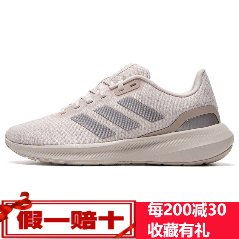 阿迪达斯24年春男女运动鞋IE0744/IE0730/IE0739/IE0476/IE0872