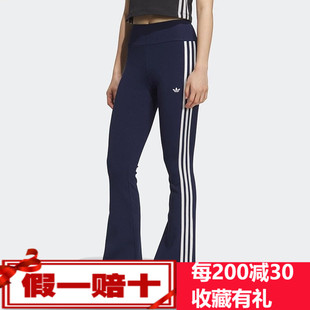 阿迪达斯经典针织紧身运动裤女装春季新款 adidas 三叶草 KC3130