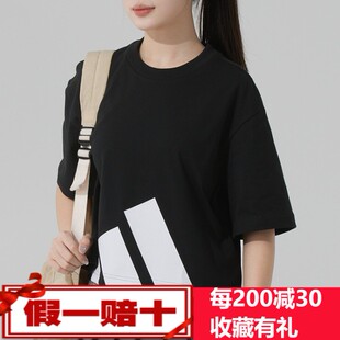 阿迪达斯短袖女夏季新款半袖上衣黑色圆领宽松纯棉运动T恤JG8736