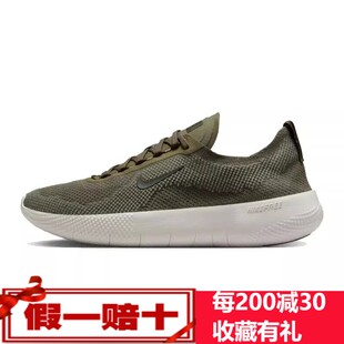 NIKE耐克男子NIKE FREE 运动训练鞋跑步鞋HF1078-200/FV6040-001