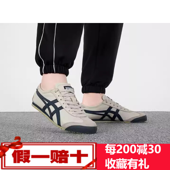 Onitsuka Tiger鬼冢虎男女鞋MEXICO66运动鞋休闲鞋1183C102-200