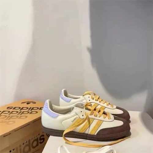 阿迪达斯Samba OG米黄紫德训鞋低帮减震复古夏季休闲板鞋IE0875
