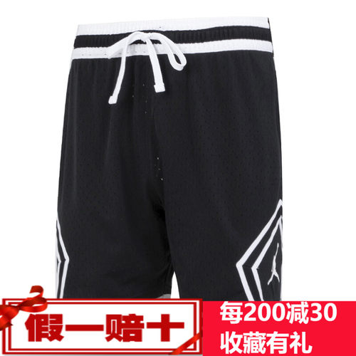 耐克短裤24年夏季男裤运动休闲裤DX1488/FN5870/FN2652/FN3993