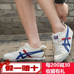 帆布一脚蹬1183B475 Onitsuka 休闲鞋 男女鞋 100 Tiger鬼冢虎烫金款